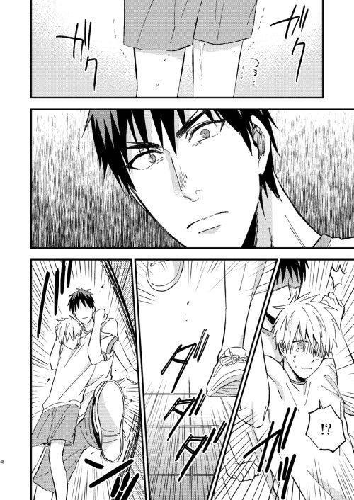 DJ KNB Chapter 18 - Next 
