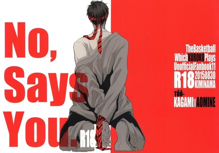 DJ KNB Chapter 29 - Trang 3