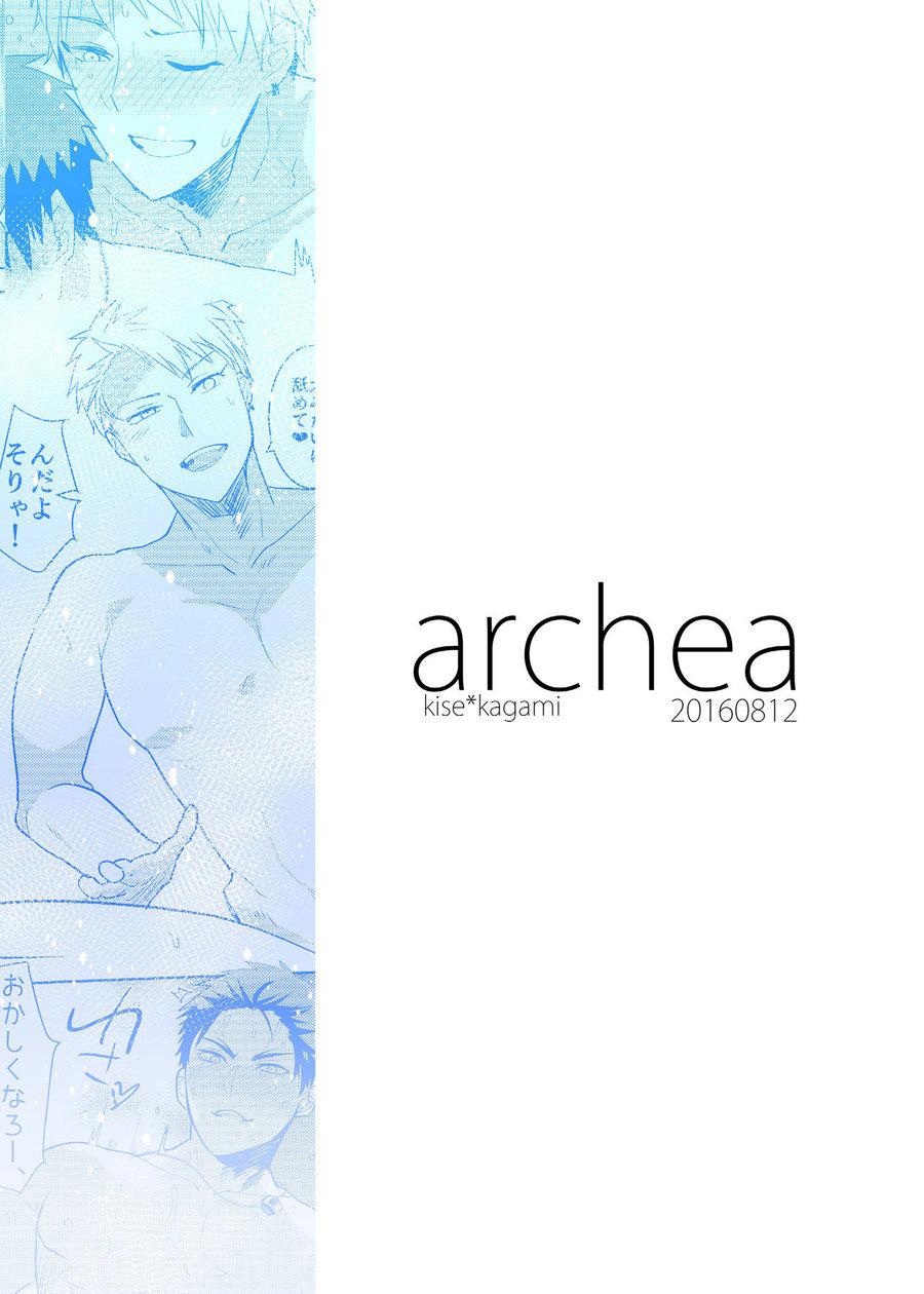 DJ KNB Chapter 30 - Trang 3