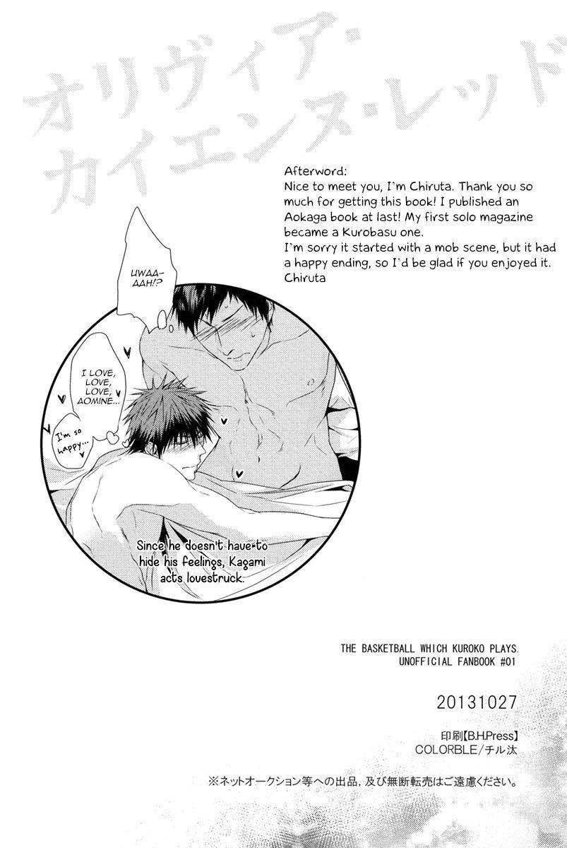 DJ KNB Chapter 32 - Next 