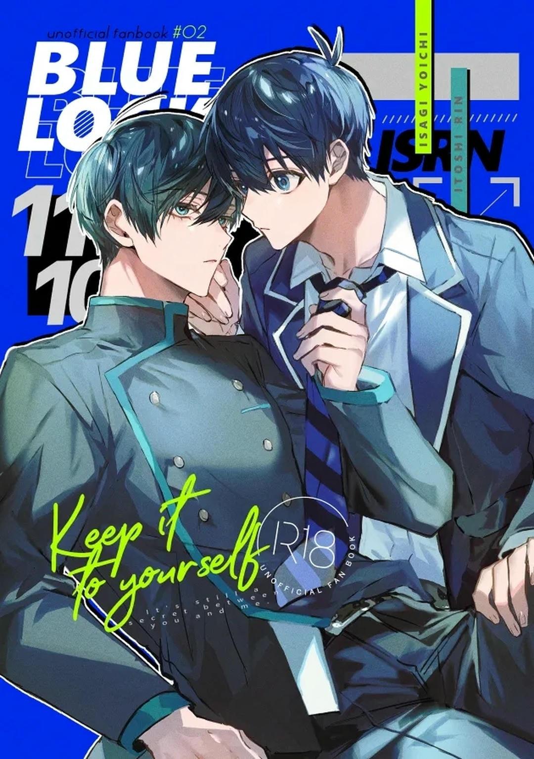 DJ Bluelock Chapter 13 - Trang 3