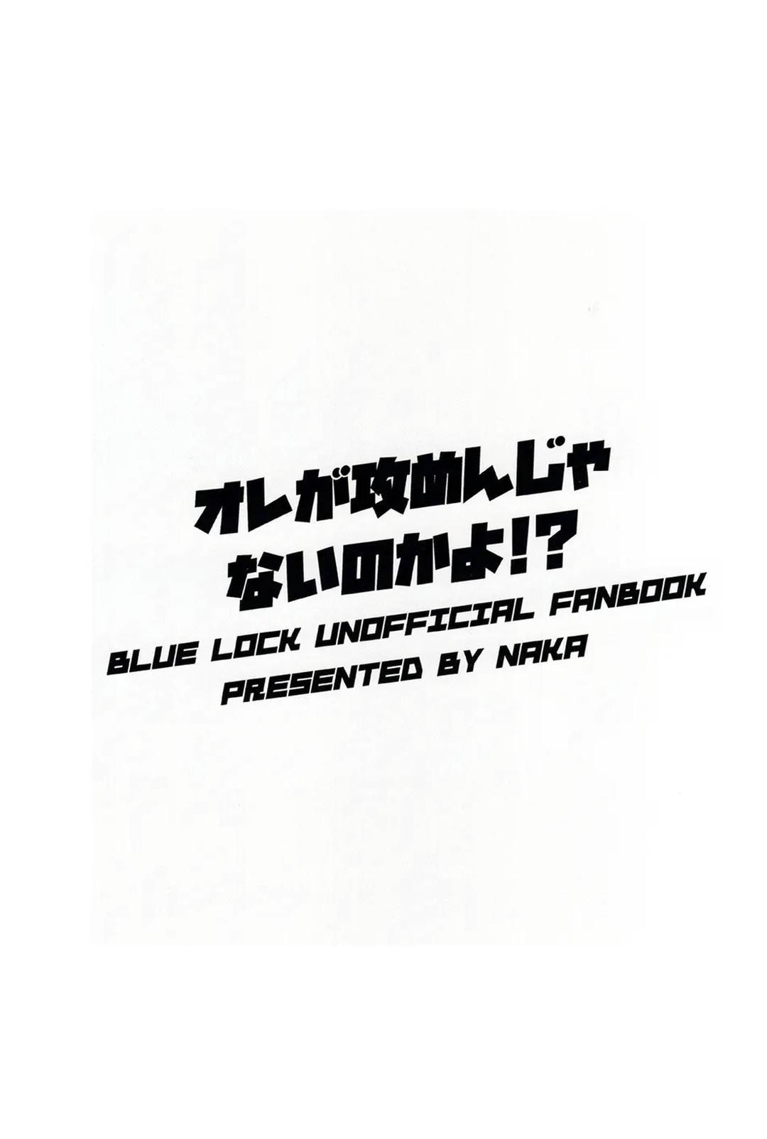 DJ Bluelock Chapter 30 - Trang 3