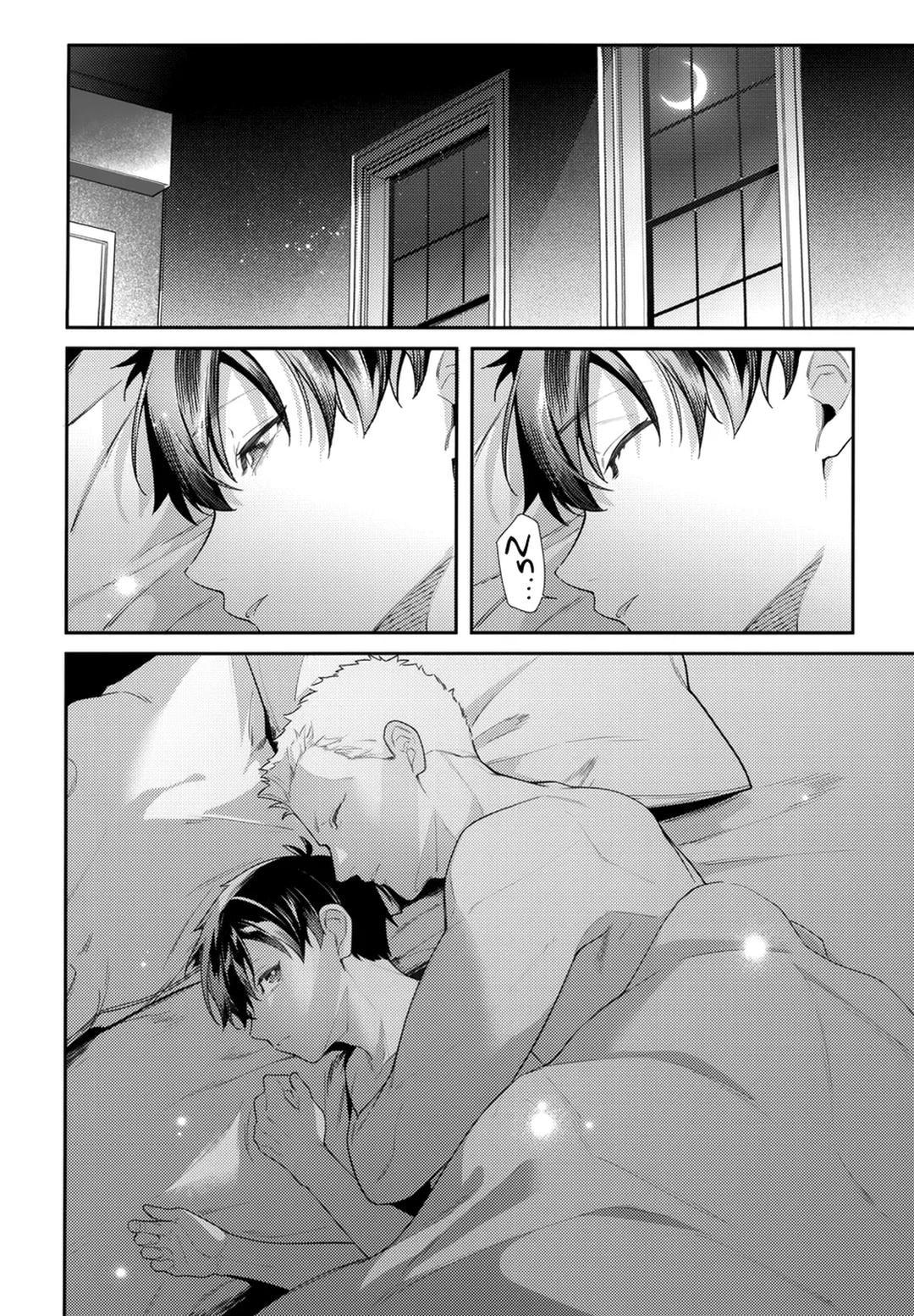 DJ Bluelock Chapter 31 - Trang 3