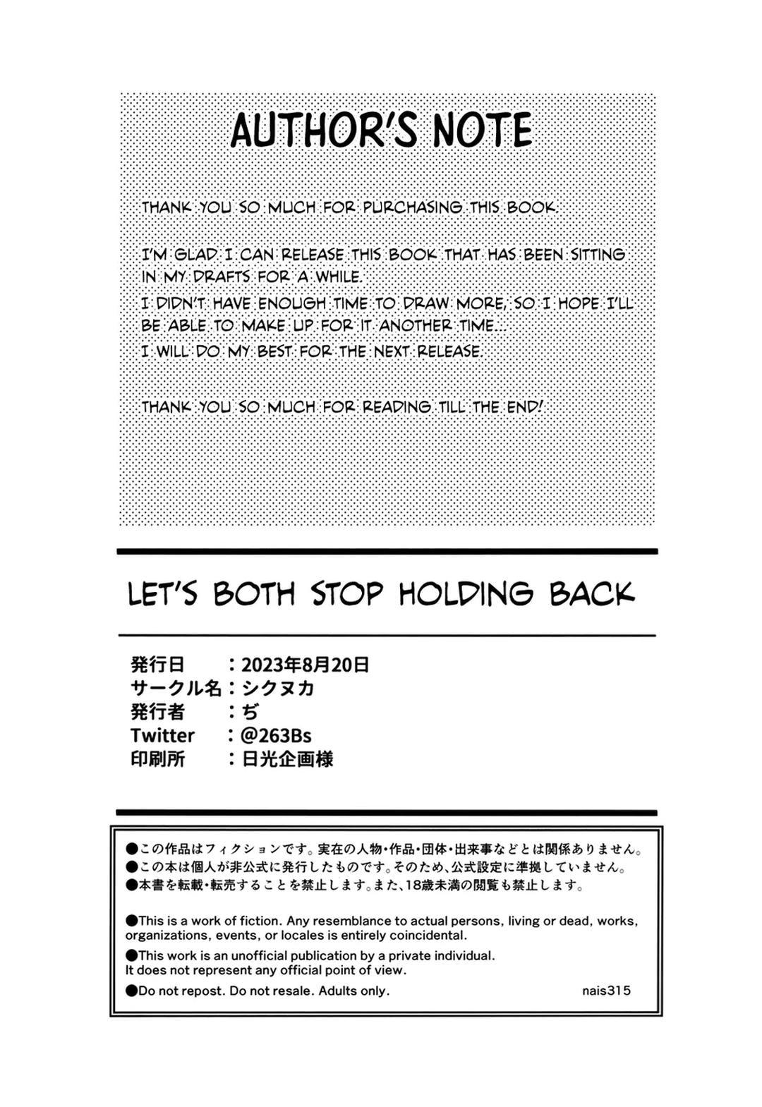 DJ Bluelock Chapter 31 - Trang 3