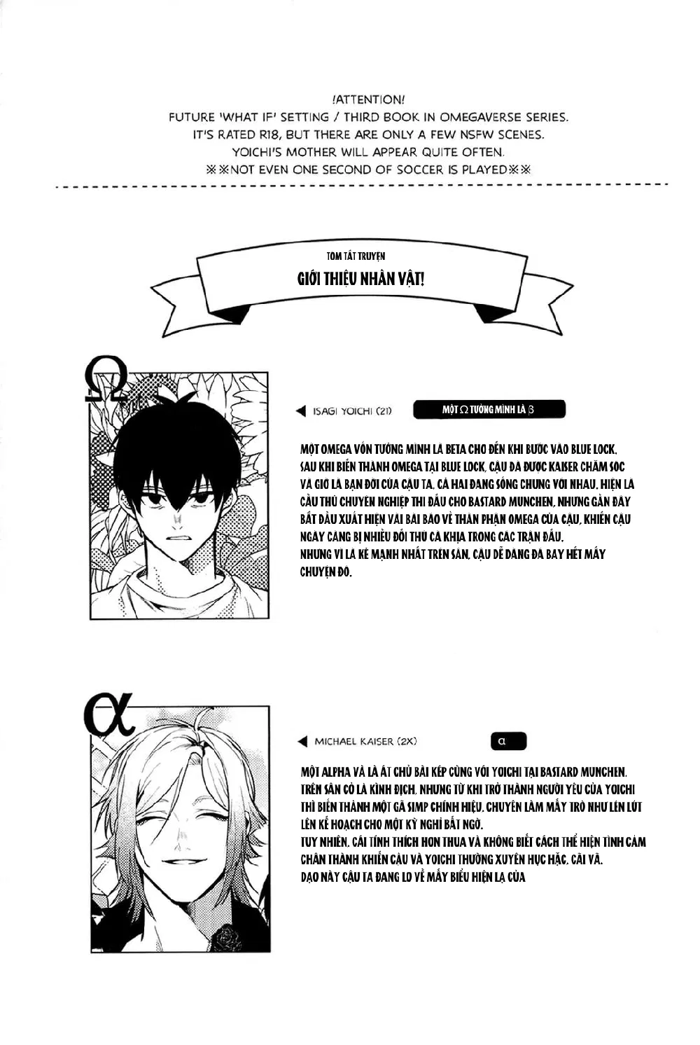 DJ Bluelock Chapter 33 - Trang 3