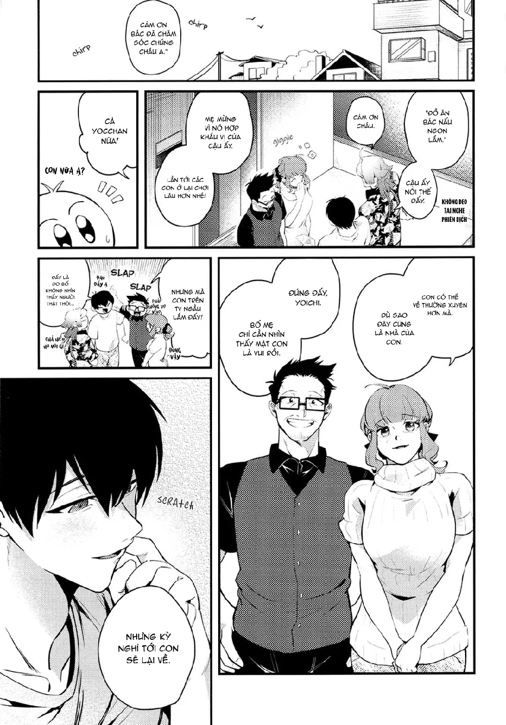 DJ Bluelock Chapter 33 - Trang 3