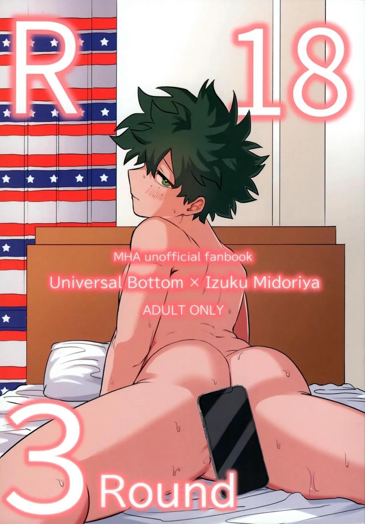 DJ Boku no Hero Academia Chapter 11 - Trang 2