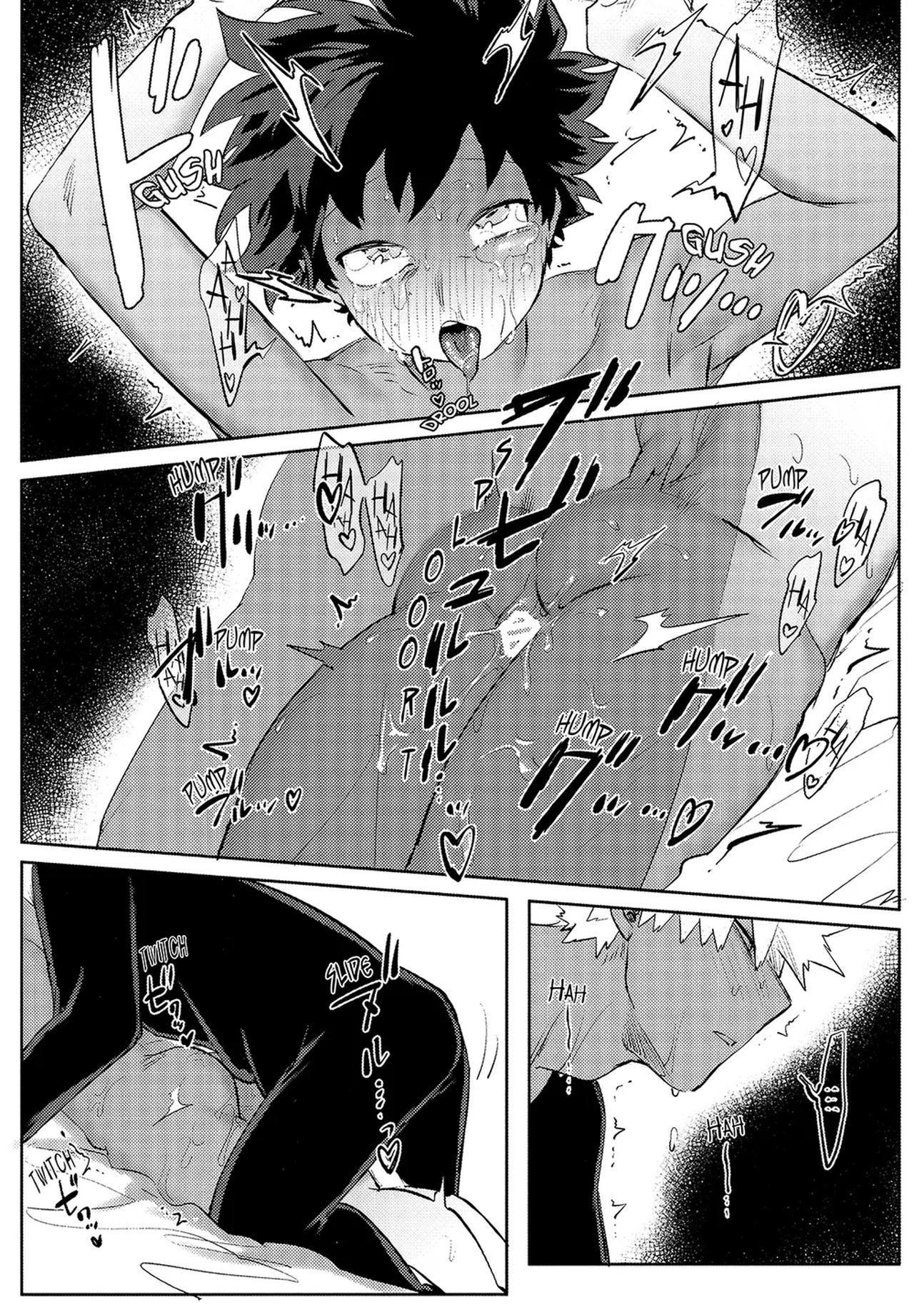 DJ Boku no Hero Academia Chapter 14 - Trang 2