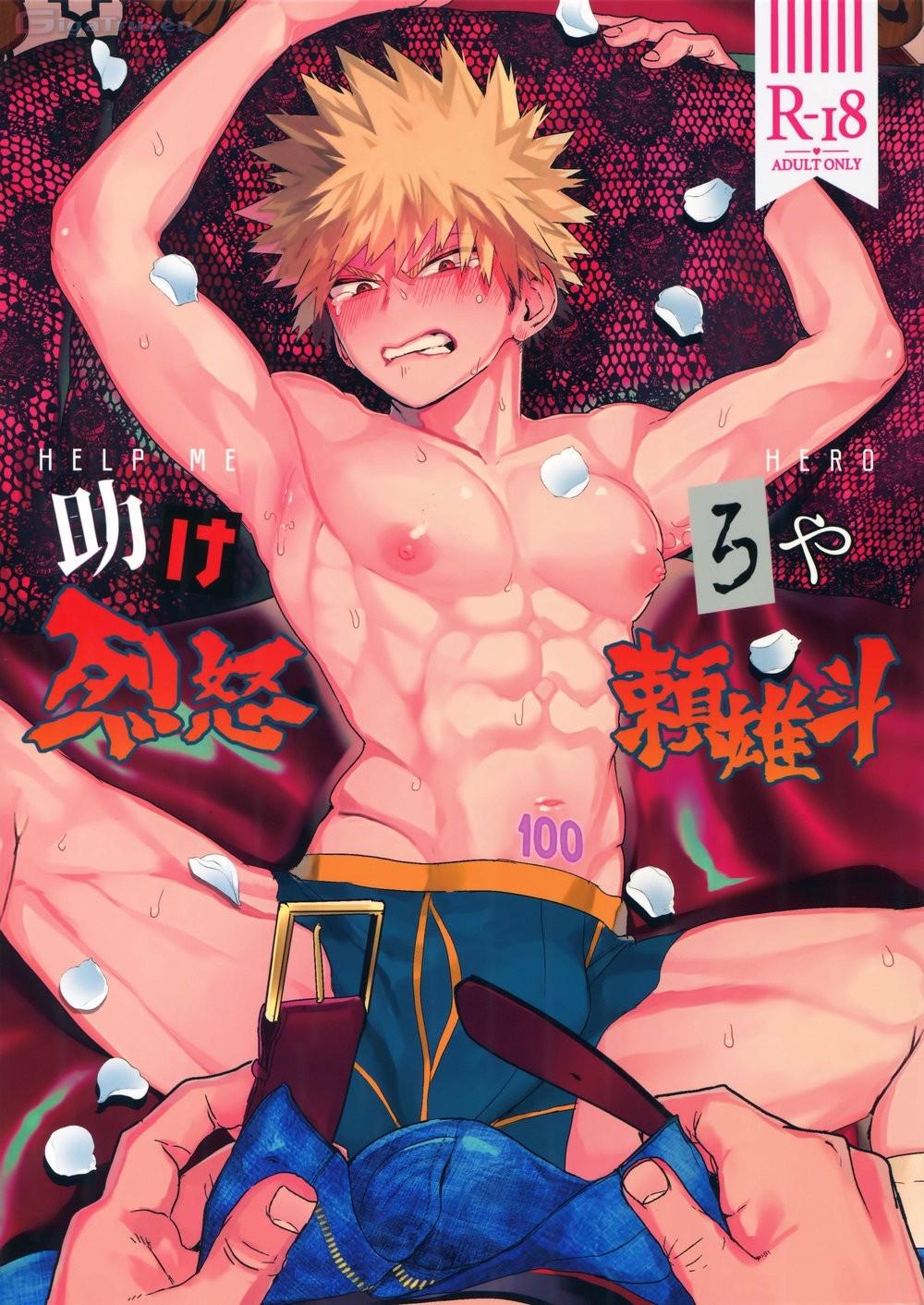 DJ Boku no Hero Academia Chapter 19 - Trang 2