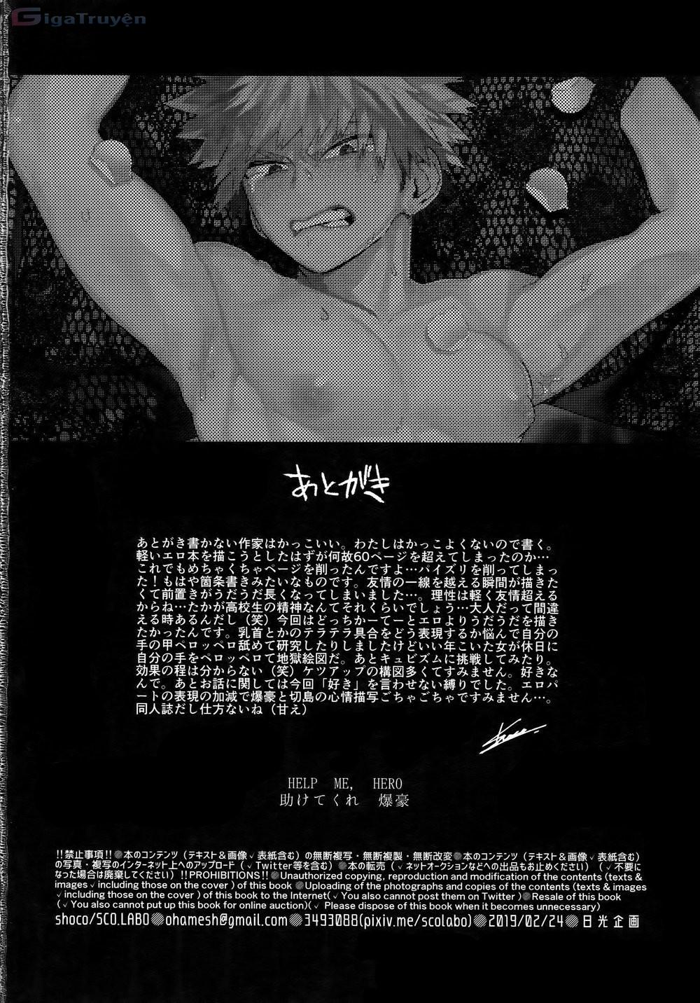 DJ Boku no Hero Academia Chapter 19 - Trang 2