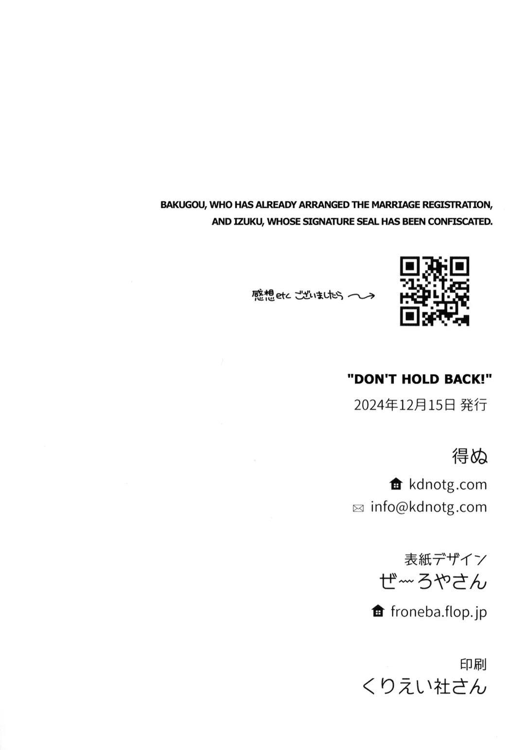DJ Boku no Hero Academia Chapter 26 - Next 