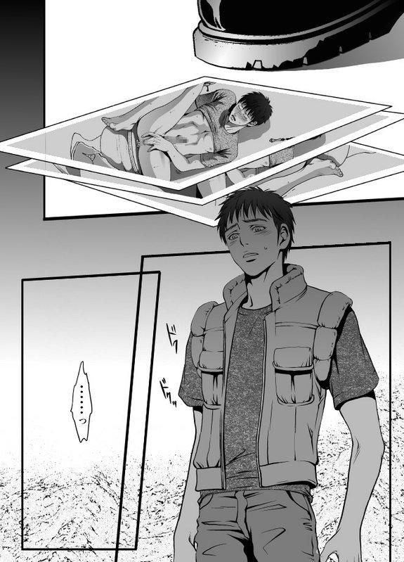 Đồ Chơi Tình Thú Chapter 19 - Trang 3