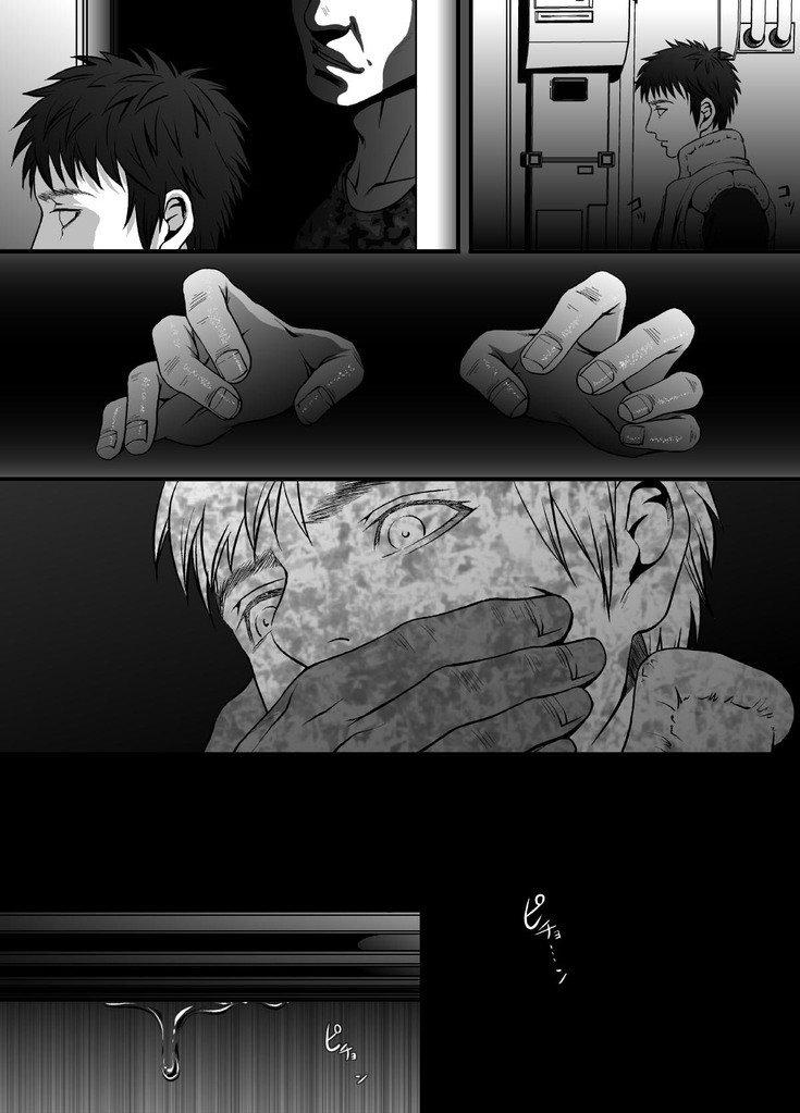 Đồ Chơi Tình Thú Chapter 20 - Next 