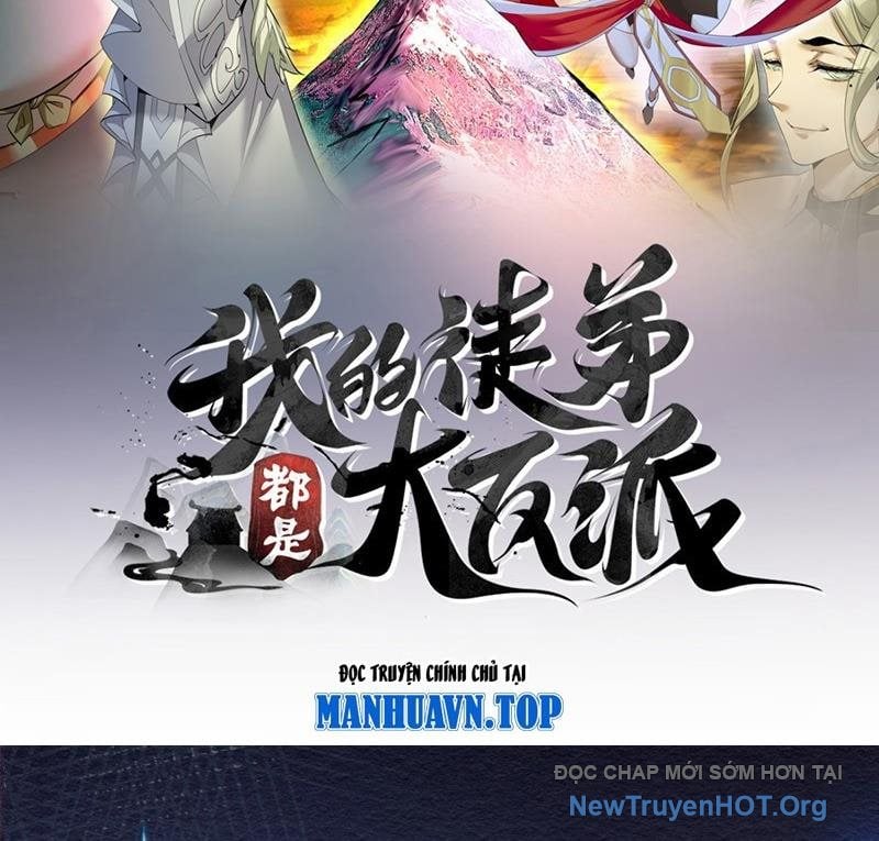 Đồ Đệ Của Ta Đều Là Đại Phản Phái Chapter 411 - Trang 3