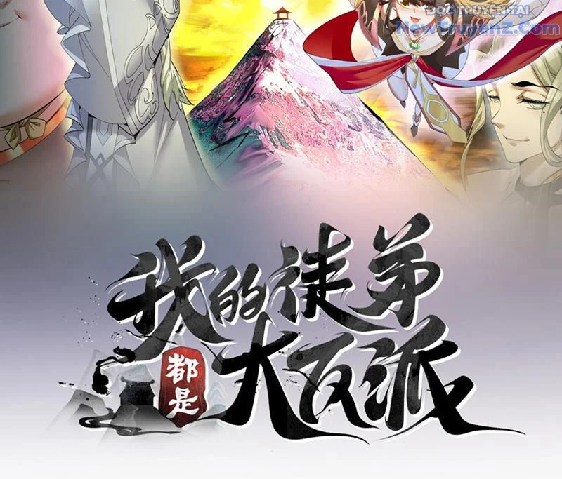 Đồ Đệ Của Ta Đều Là Đại Phản Phái Chapter 373 - Trang 2