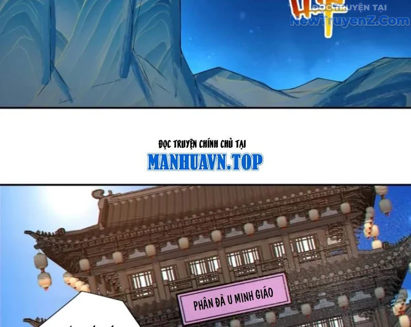 Đồ Đệ Của Ta Đều Là Đại Phản Phái Chapter 373 - Trang 2