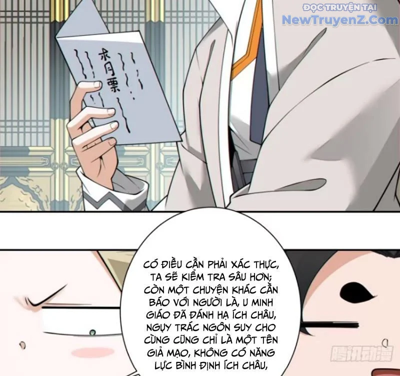 Đồ Đệ Của Ta Đều Là Đại Phản Phái Chapter 373 - Trang 2