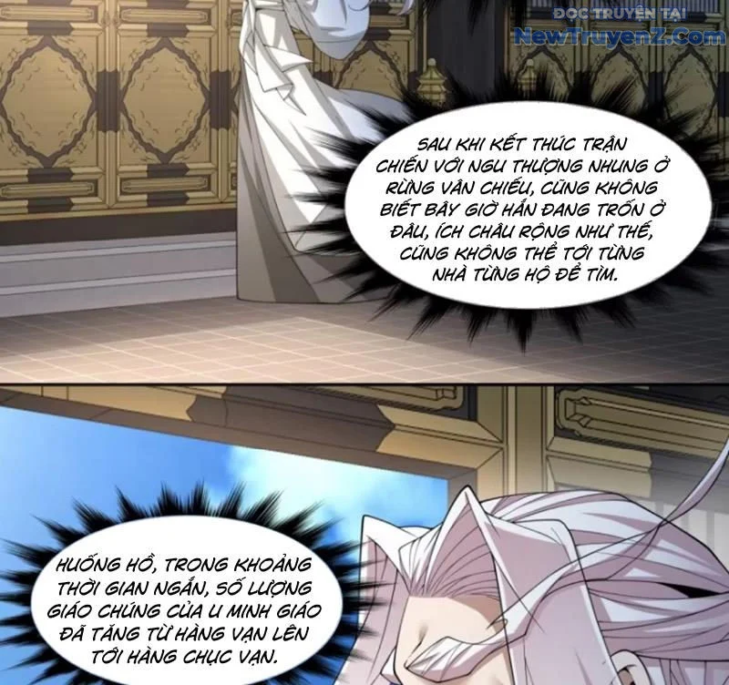 Đồ Đệ Của Ta Đều Là Đại Phản Phái Chapter 373 - Trang 2