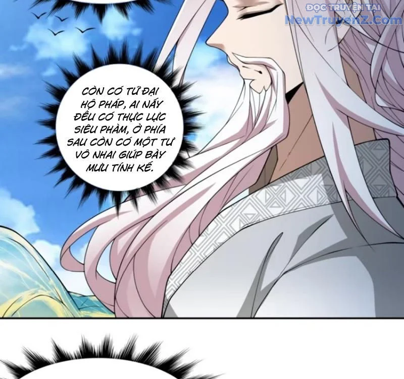 Đồ Đệ Của Ta Đều Là Đại Phản Phái Chapter 373 - Trang 2