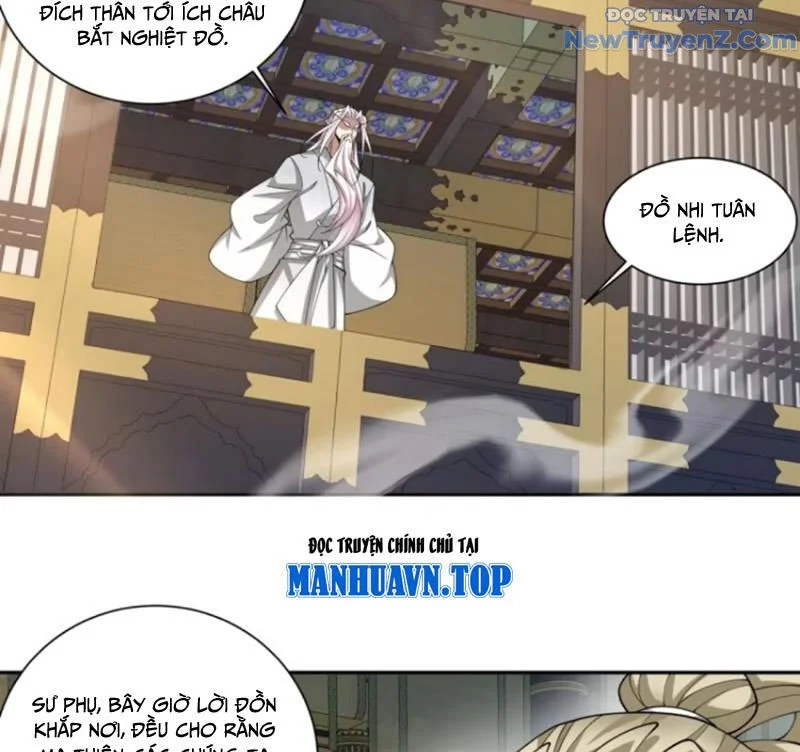 Đồ Đệ Của Ta Đều Là Đại Phản Phái Chapter 373 - Trang 2