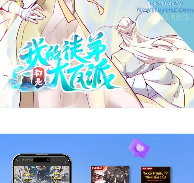 Đồ Đệ Của Ta Đều Là Đại Phản Phái Chapter 373 - Trang 2