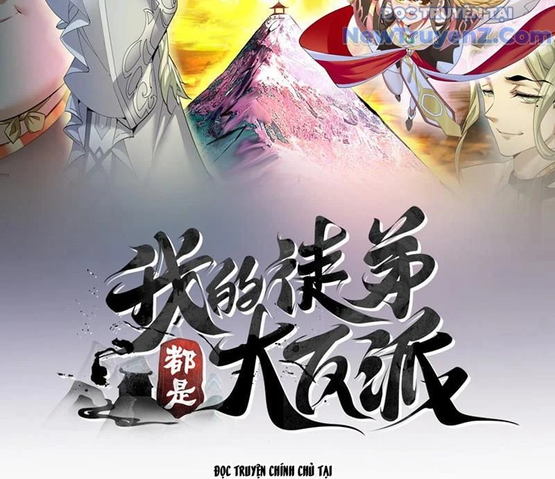 Đồ Đệ Của Ta Đều Là Đại Phản Phái Chapter 375 - Trang 3