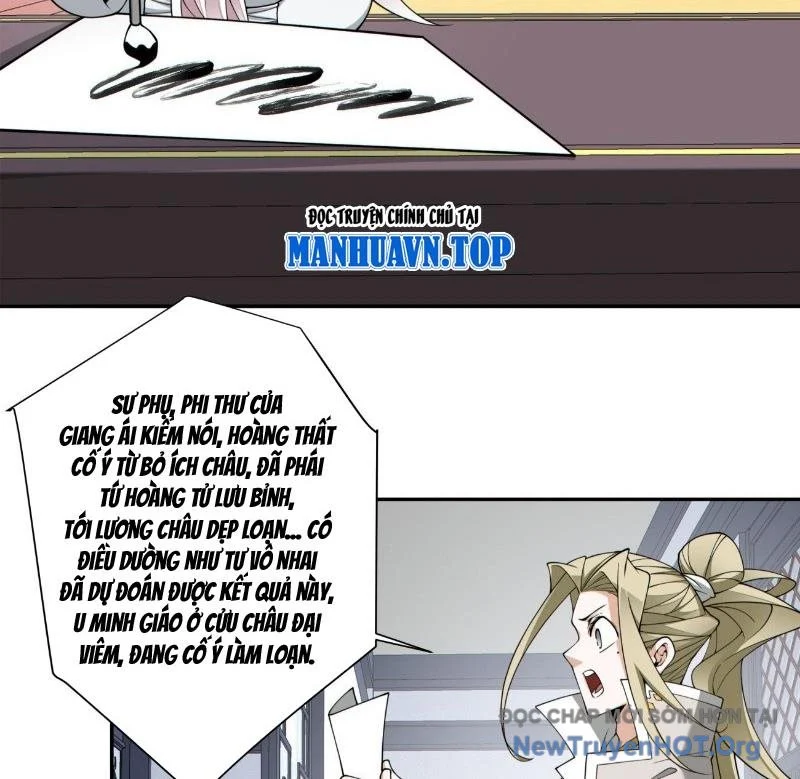 Đồ Đệ Của Ta Đều Là Đại Phản Phái Chapter 382 - Trang 2