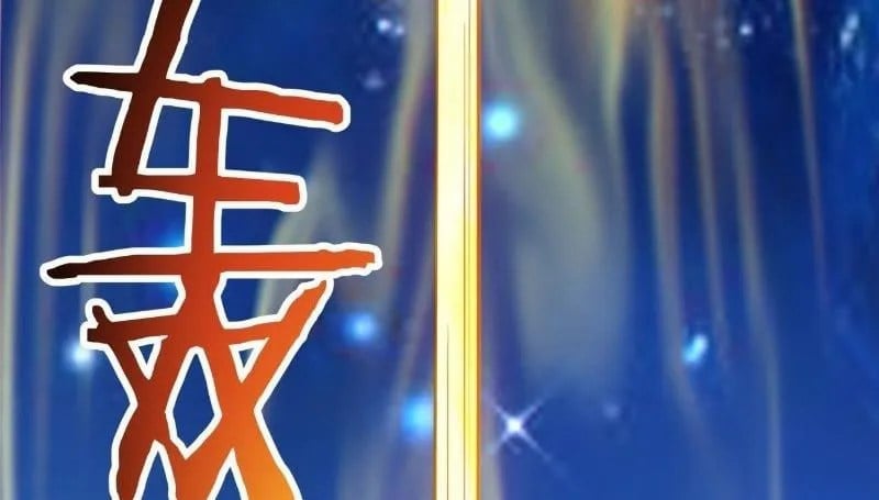 Đồ Đệ Của Ta Đều Là Đại Phản Phái Chapter 428 - Trang 2