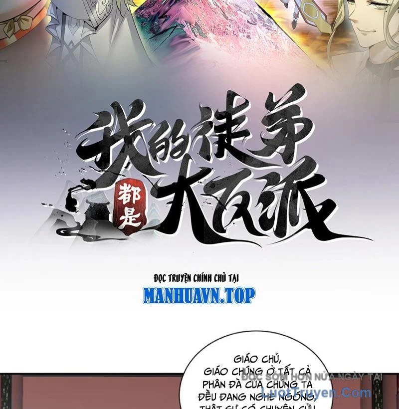 Đồ Đệ Của Ta Đều Là Đại Phản Phái Chapter 439 - Trang 2