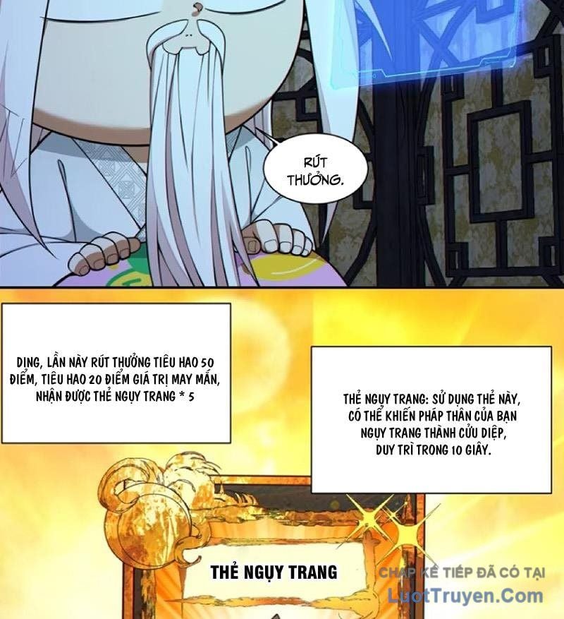 Đồ Đệ Của Ta Đều Là Đại Phản Phái Chapter 441 - Trang 2