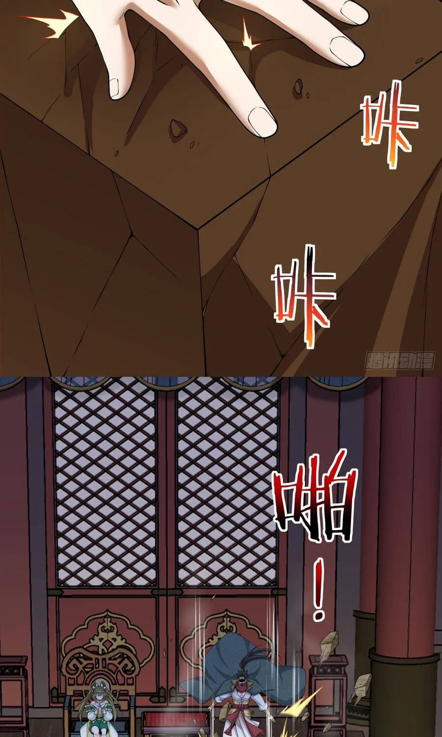 đồ đệ của ta đều là đại phản phái Chapter 484 8