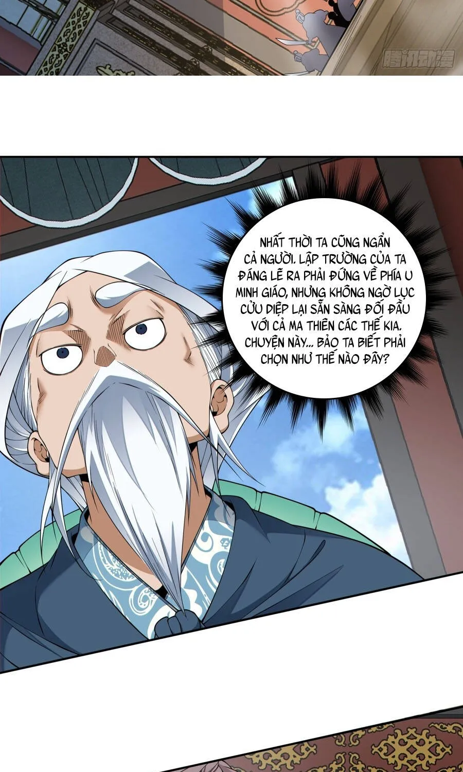 đồ đệ của ta đều là đại phản phái Chapter 484 18