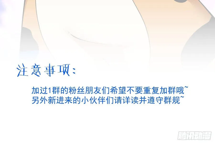 đồ đệ của ta đều là đại phản phái Chapter 484 49