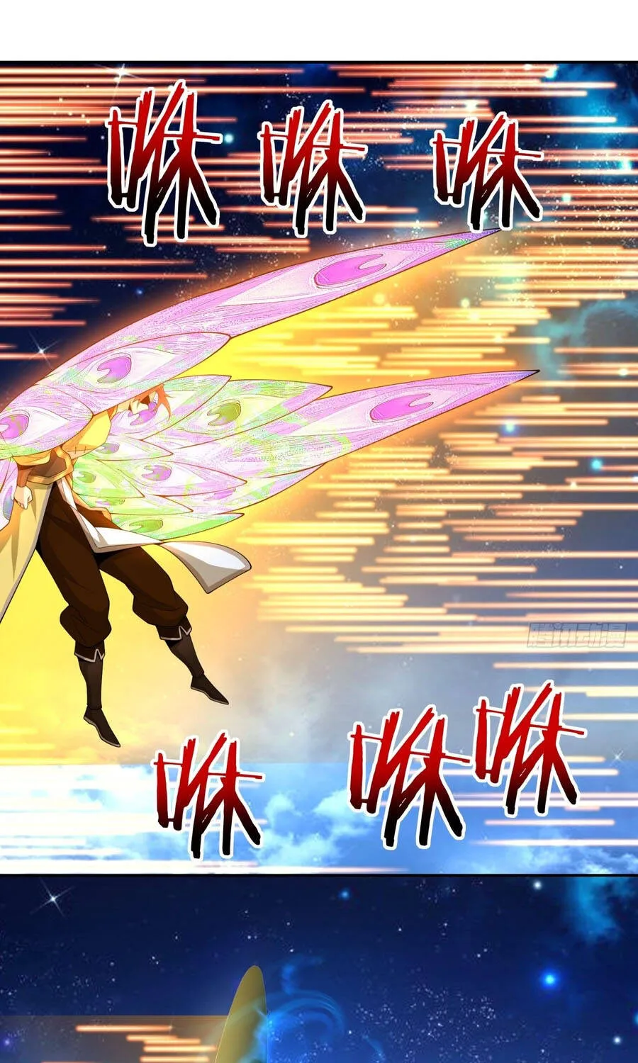 đồ đệ của ta đều là đại phản phái Chapter 485 34