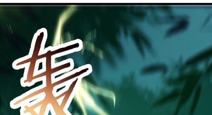 Đồ Đệ Của Ta Đều Là Nữ Ma Đầu Chapter 252 - Trang 2