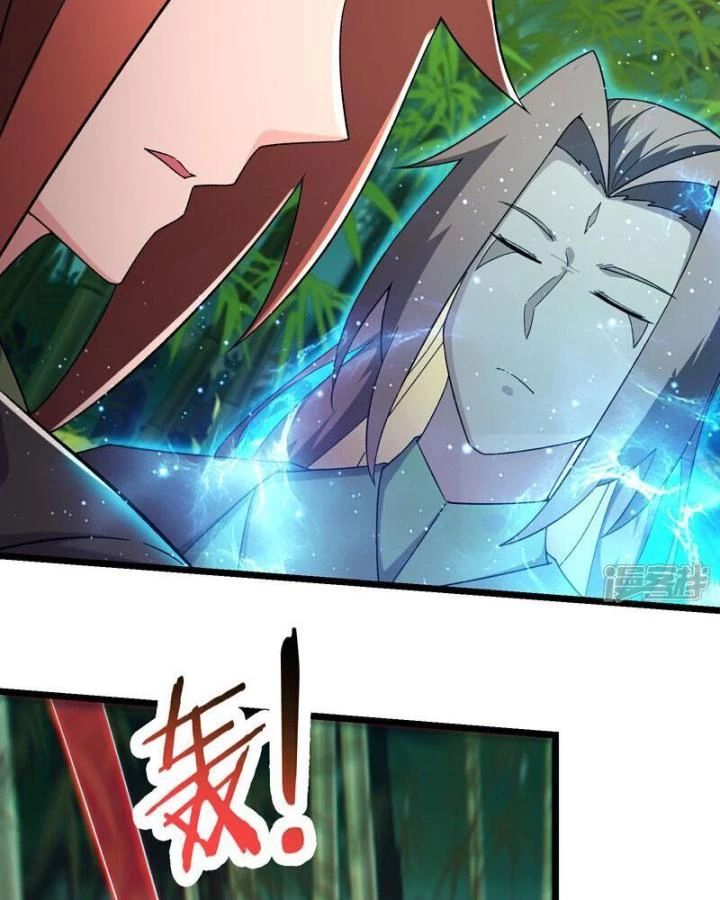 Đồ Đệ Của Ta Đều Là Nữ Ma Đầu Chapter 253 - Trang 2