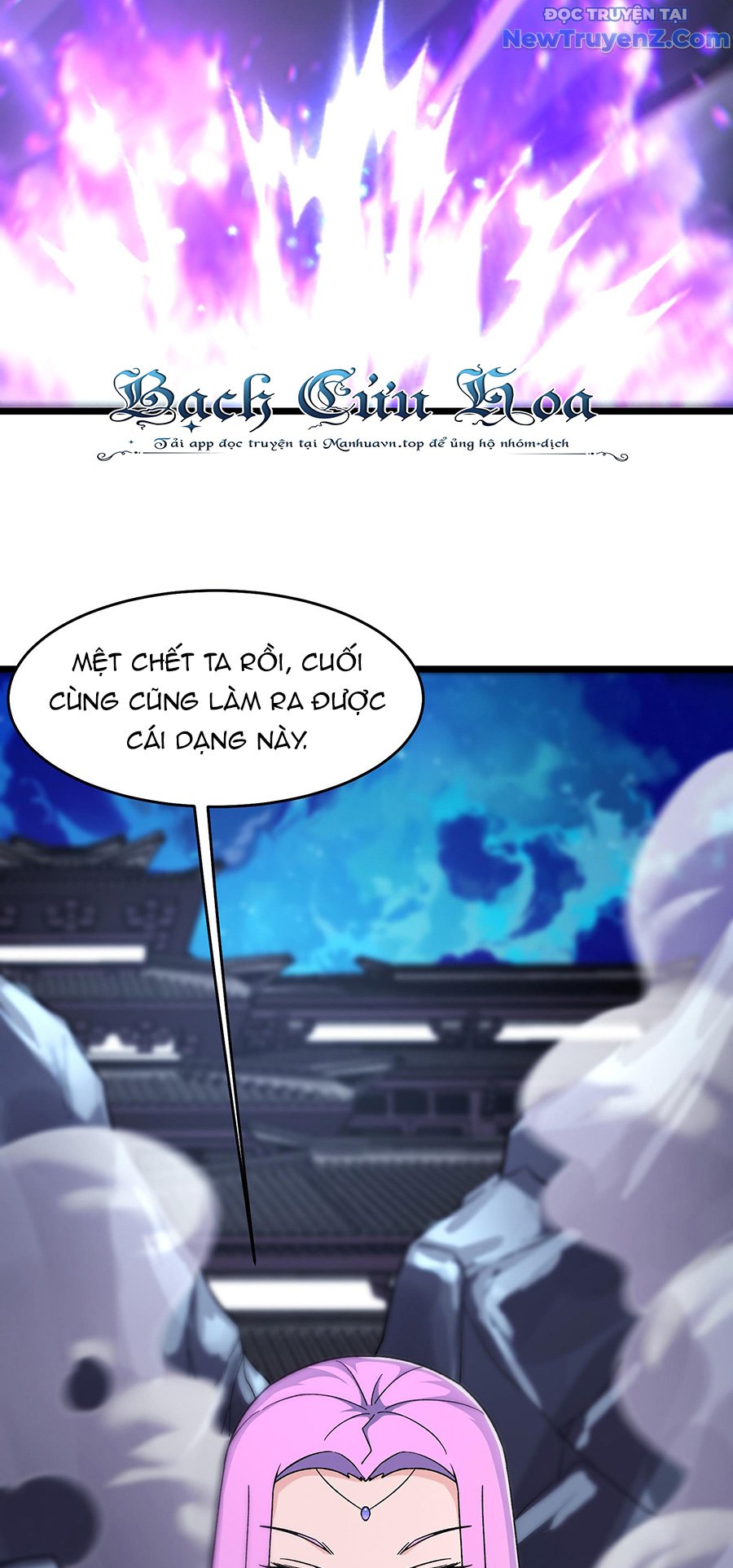 Đồ Đệ Của Ta Đều Là Nữ Ma Đầu Chapter 254 - Trang 2
