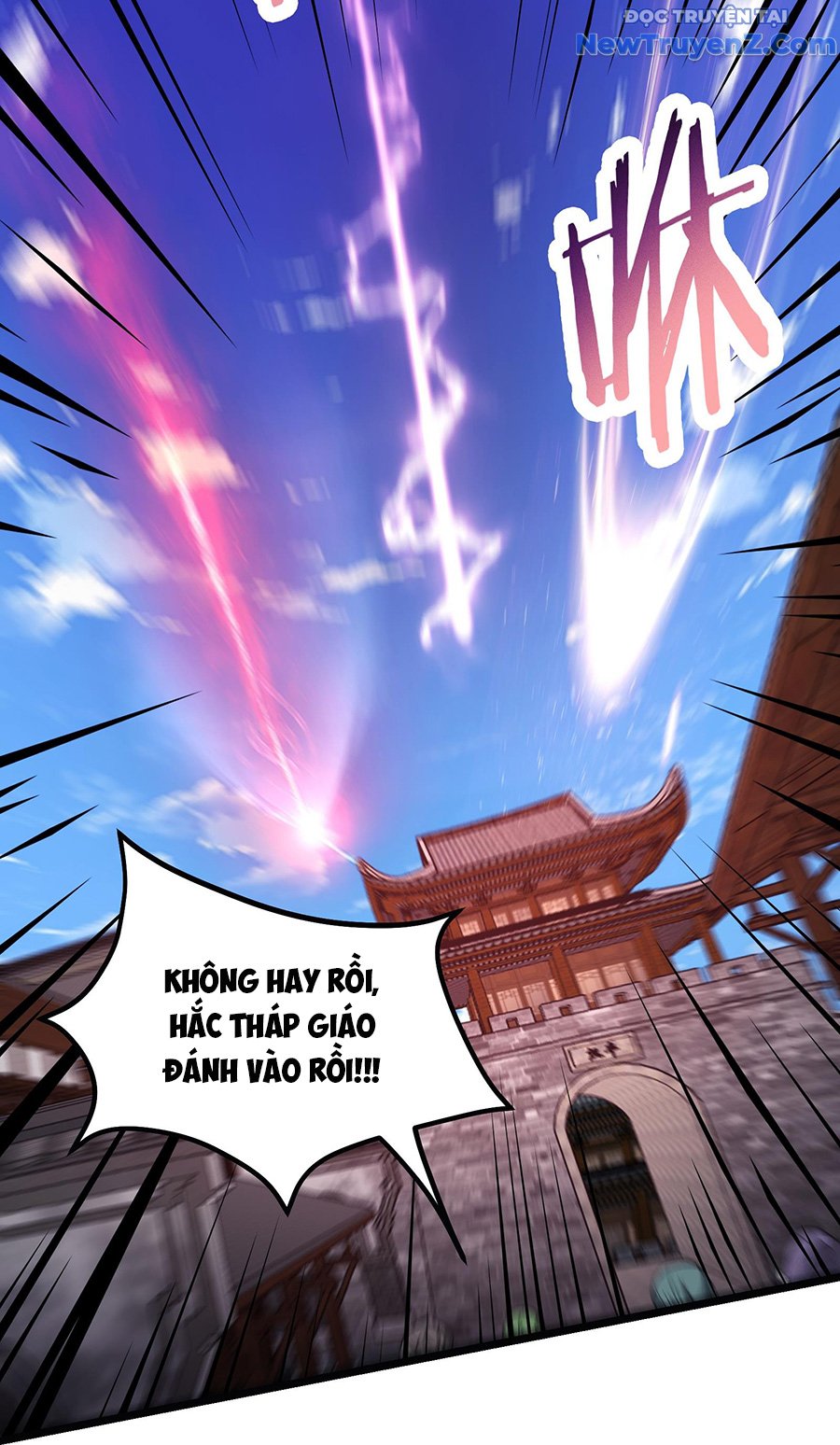 Đồ Đệ Của Ta Đều Là Nữ Ma Đầu Chapter 254 - Trang 2