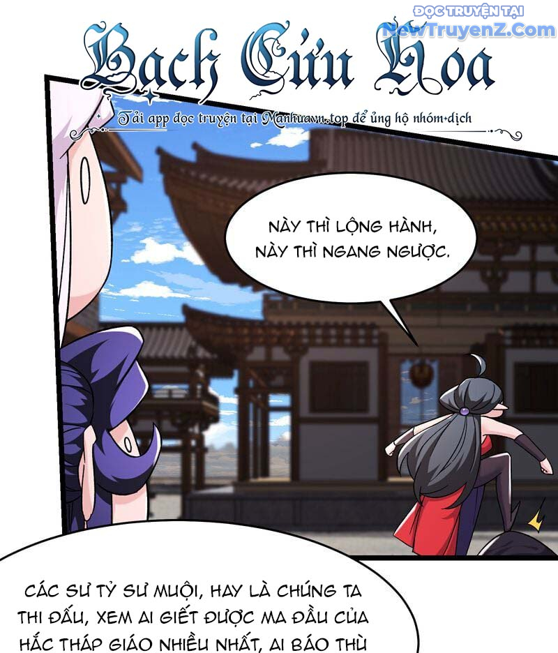 Đồ Đệ Của Ta Đều Là Nữ Ma Đầu Chapter 255 - Trang 2