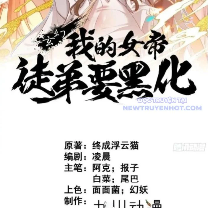 Đồ Đệ Nữ Đế Của Ta Muốn Hắc Hóa! Chapter 14 - Trang 3