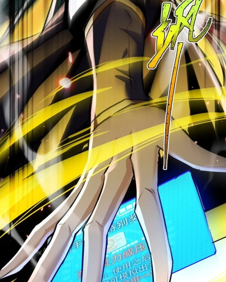 Đồ Đệ Nữ Đế Của Ta Muốn Hắc Hóa! Chapter 2 - Trang 2