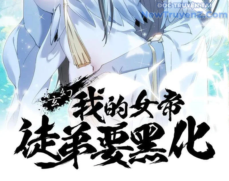 Đồ Đệ Nữ Đế Của Ta Muốn Hắc Hóa! Chapter 46 - Trang 2