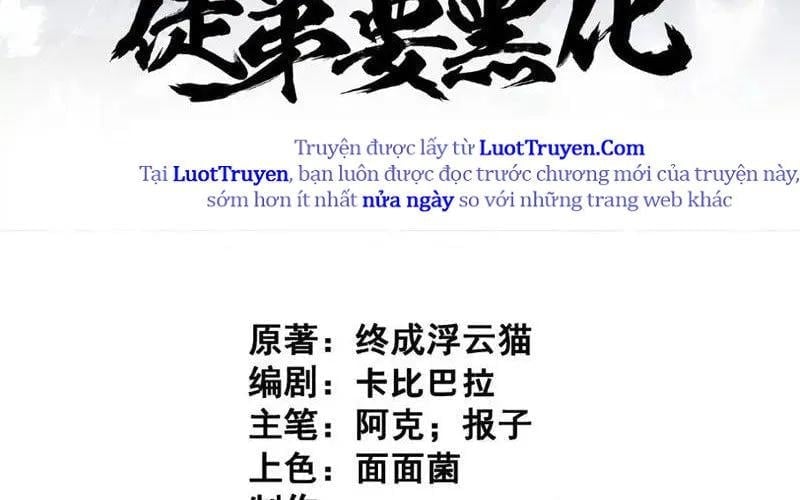 Đồ Đệ Nữ Đế Của Ta Muốn Hắc Hóa! Chapter 77 - Trang 2