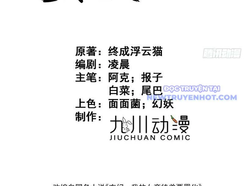 Đồ Đệ Nữ Đế Của Ta Muốn Hắc Hóa! Chapter 9 - Trang 3
