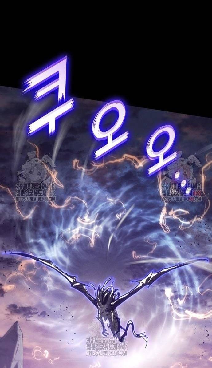 Đồ Long Chapter 150 - Trang 2