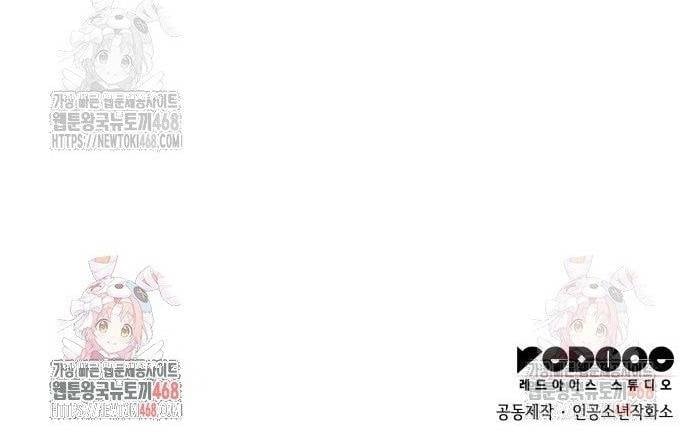 Đồ Long Chapter 151 - Trang 2