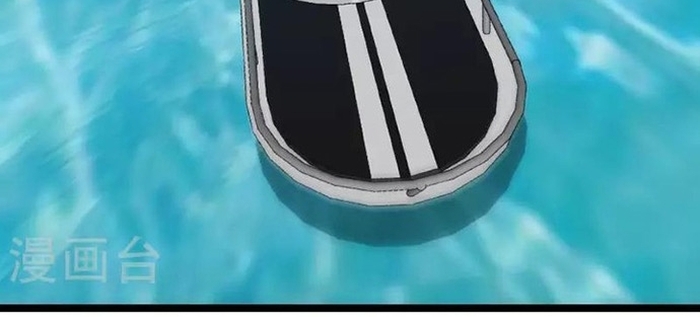 Đô Thị Bắt Yêu Nhân Chapter 107 - Trang 2