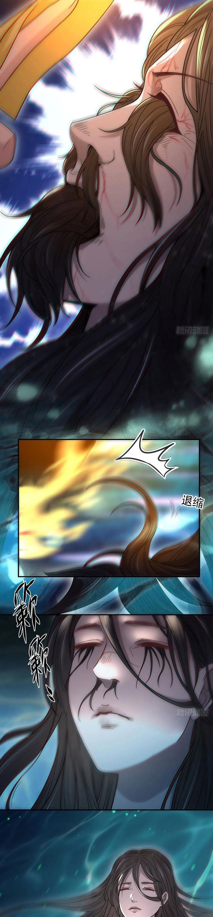 Đô Thị Bắt Yêu Nhân Chapter 112 - Trang 2