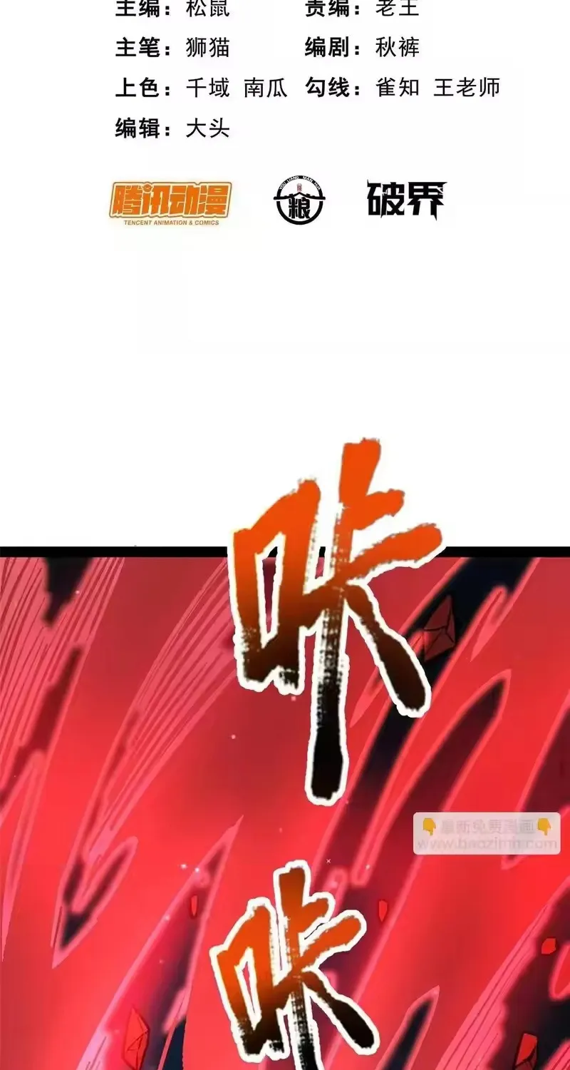 Đô Thị Cực Phẩm Y Thần Chapter 322 3