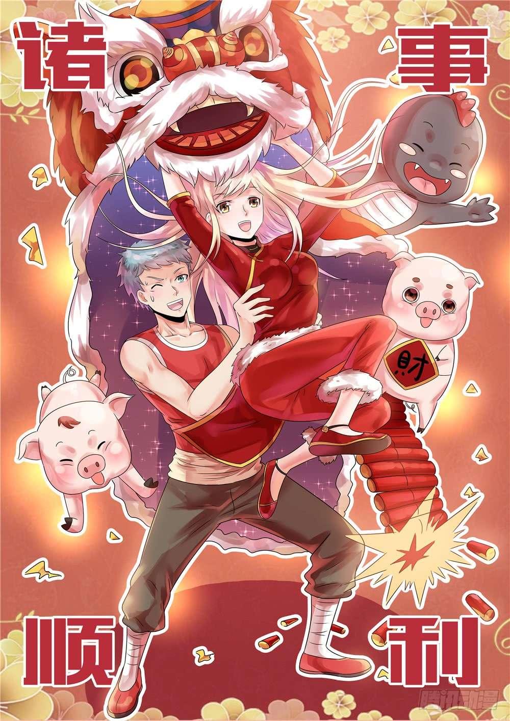Đô Thị Tu Tiên Truyện Chapter 13 - Trang 4
